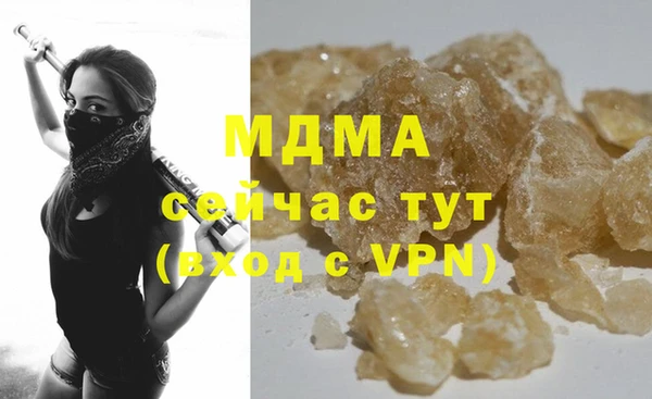 бутират Гусев