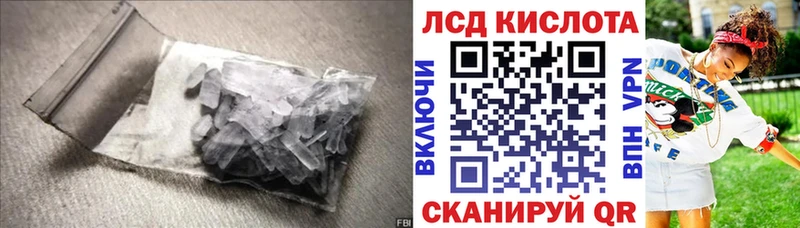 это как зайти  Нея  ЛСД экстази ecstasy 