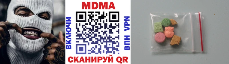 МДМА кристаллы  как найти   Нея 
