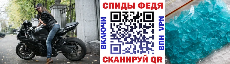 МЕТАМФЕТАМИН Декстрометамфетамин 99.9%  Нея 