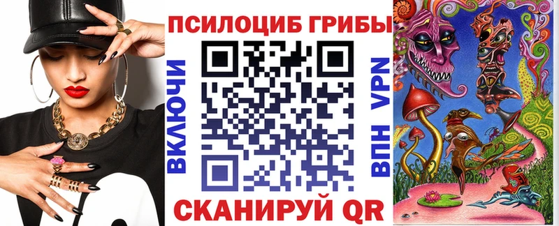 Галлюциногенные грибы Magic Shrooms  что такое   Нея 